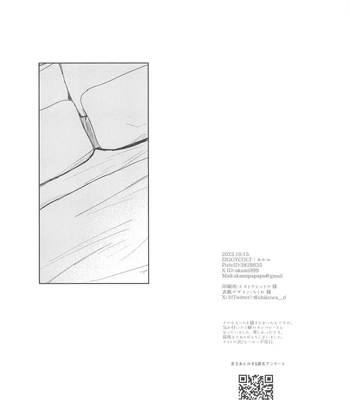 [ZIGGYCOLT (Akami)] Hero Absent Day – Boku no Hero Academia dj [JP] – Gay Manga sex 29