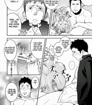 [Mentaiko/Itto] Priapus 1-3 [vi] – Gay Manga sex 11
