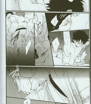 [loch (inuo)] Last Dungeon e no Michi – Fate/Zero dj [JP] – Gay Manga sex 11