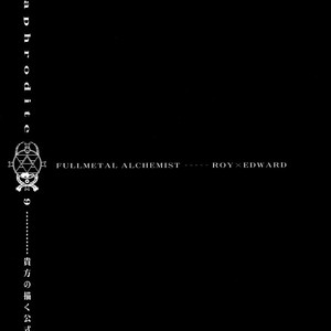 [Ronno & Kalus] Fullmetal Alchemist dj – Hermaphrodite [Eng] – Gay Manga sex 455