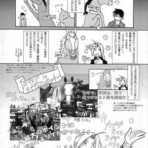 [Ronno & Kalus] Fullmetal Alchemist dj – Hermaphrodite [Eng] – Gay Manga sex 495
