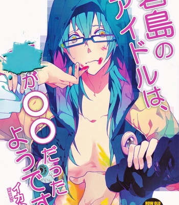 [Ika Natsu/QUATTRO] Dramatical Murder dj – Midorijima no Idol wa, ● ga ○○ Datta You Desu [Eng] – Gay Manga thumbnail 001