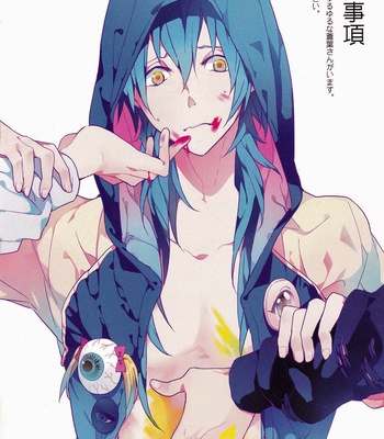 [Ika Natsu/QUATTRO] Dramatical Murder dj – Midorijima no Idol wa, ● ga ○○ Datta You Desu [Eng] – Gay Manga sex 3