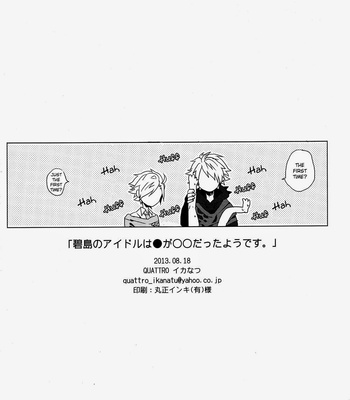 [Ika Natsu/QUATTRO] Dramatical Murder dj – Midorijima no Idol wa, ● ga ○○ Datta You Desu [Eng] – Gay Manga sex 23