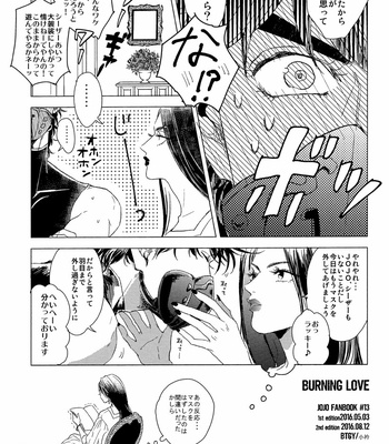 [Koeri] Burning Love – JoJo dj [JP] – Gay Manga sex 41