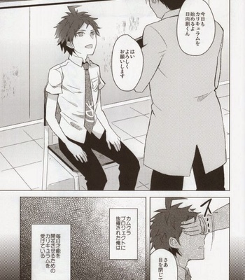 [Usamimi Syndrome] Buchi Oka Yobi Gakka-kun – Super Danganronpa 2 dj [JP] – Gay Manga sex 3