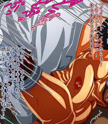 [Mecharis] Aishū renkan [CG] – Gay Manga sex 32