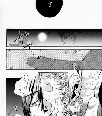 [Rekka] Takasugi No Tame No Ginji – Gintama dj [JP] – Gay Manga sex 18