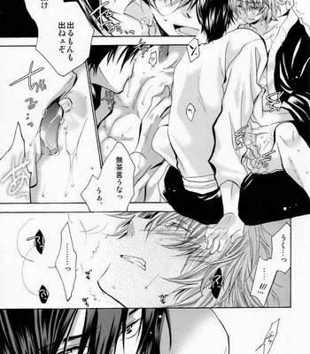 [Rekka] Takasugi No Tame No Ginji – Gintama dj [JP] – Gay Manga sex 19