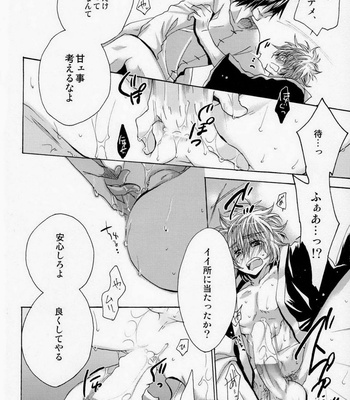 [Rekka] Takasugi No Tame No Ginji – Gintama dj [JP] – Gay Manga sex 24