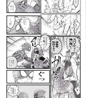 [Aztec the King] CONSIDER AGAIN! !! – Spider-man dj [JP] – Gay Manga sex 12