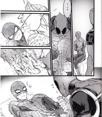 [Aztec the King] CONSIDER AGAIN! !! – Spider-man dj [JP] – Gay Manga sex 18
