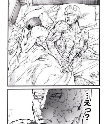 [Aztec the King] CONSIDER AGAIN! !! – Spider-man dj [JP] – Gay Manga sex 23