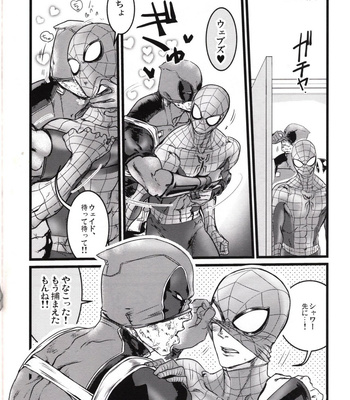 [Aztec the King] CONSIDER AGAIN! !! – Spider-man dj [JP] – Gay Manga sex 24