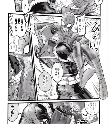[Aztec the King] CONSIDER AGAIN! !! – Spider-man dj [JP] – Gay Manga sex 25