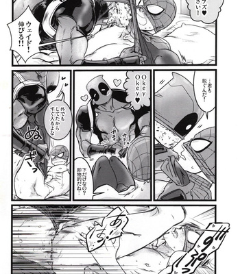 [Aztec the King] CONSIDER AGAIN! !! – Spider-man dj [JP] – Gay Manga sex 26
