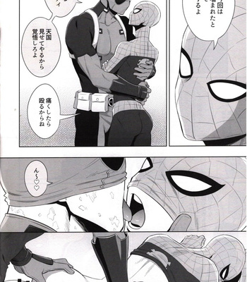 [Aztec the King] CONSIDER AGAIN! !! – Spider-man dj [JP] – Gay Manga sex 32