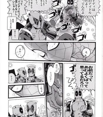 [Aztec the King] CONSIDER AGAIN! !! – Spider-man dj [JP] – Gay Manga sex 6