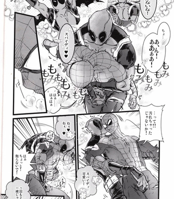 [Aztec the King] CONSIDER AGAIN! !! – Spider-man dj [JP] – Gay Manga sex 7