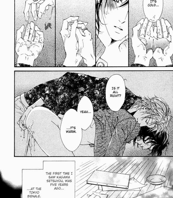 [IKE Reibun] Aoiro Keiyaku {Portrait In Blue} [Eng] – Gay Manga sex 17