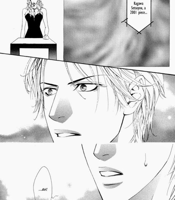 [IKE Reibun] Aoiro Keiyaku {Portrait In Blue} [Eng] – Gay Manga sex 30