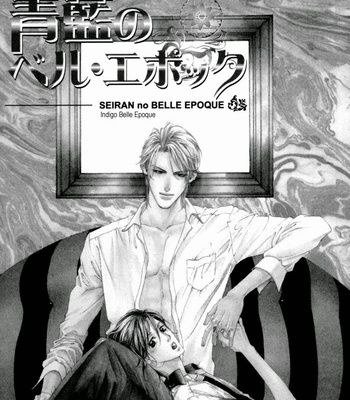[IKE Reibun] Aoiro Keiyaku {Portrait In Blue} [Eng] – Gay Manga sex 96