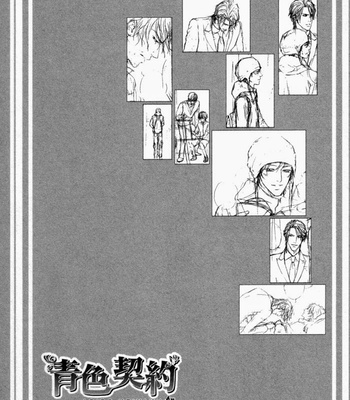 [IKE Reibun] Aoiro Keiyaku {Portrait In Blue} [Eng] – Gay Manga sex 97