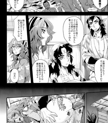 [Yamada Non] kurohune raikou no dan! – Rakudai Ninja Rantarou dj [JP] – Gay Manga sex 4