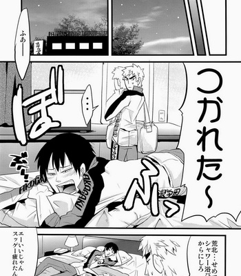 [Chireneblue] Hako gaku ensei – Yowamushi Pedal dj [JP] – Gay Manga sex 7