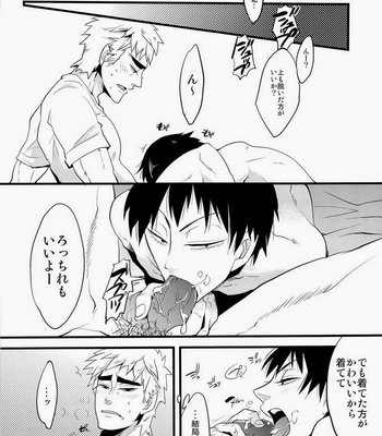[Chireneblue] Hako gaku ensei – Yowamushi Pedal dj [JP] – Gay Manga sex 14