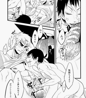 [Chireneblue] Hako gaku ensei – Yowamushi Pedal dj [JP] – Gay Manga sex 15