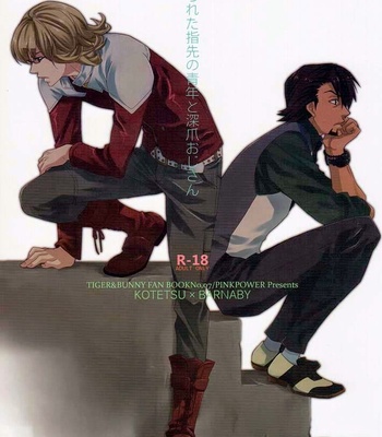 [Pink Power] Tiger & Bunny dj – Totonoerareta Yubisaki no Seinen to Fukadzume Ojisan [Eng] – Gay Manga sex 25