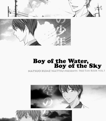 [NATTSU] Boy of the Water, Boy of the Sky – Free! dj [Eng] – Gay Manga sex 2