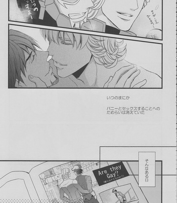 [Eternal Snow] Distance to you 02 – Tiger & Bunny dj [JP] – Gay Manga sex 32
