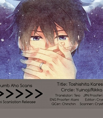 [Rokka] Free! dj – Haruka na Hibi no Kaidan, Noboru Sono Saki 1 [Eng] – Gay Manga thumbnail 001