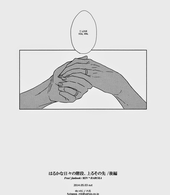 [Rokka] Free! dj – Haruka na Hibi no Kaidan, Noboru Sono Saki 2 [Eng] – Gay Manga sex 76