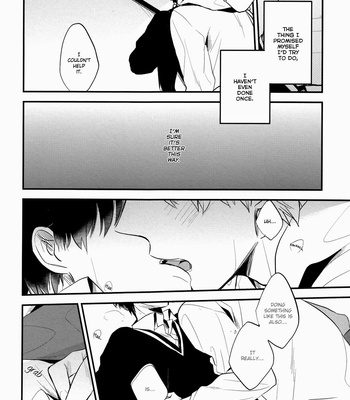 [Shiokara/Tam] Kyoukai no Kanata dj – Tadashii Seishun [Eng] – Gay Manga sex 19