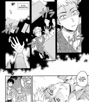 [dg/Doguu] Ore-tachi Tsukiattemasun – Chuuhen – Shingeki no Kyojin dj [Eng] – Gay Manga sex 16
