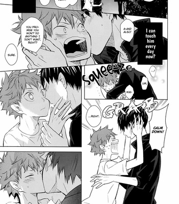 [bubunhanten] Haikyuu!! dj – Kokoro Control 1 [Eng] – Gay Manga sex 34