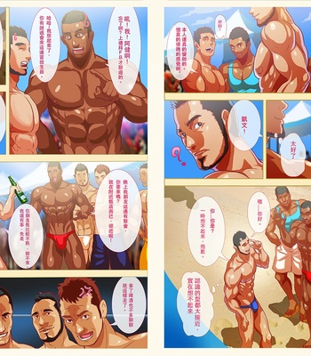 [Nobi Nobita] The Boys Of Summer vol. 1 [cn] – Gay Manga sex 3