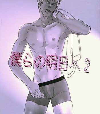 [Goma Saba (Natsuo Monaka)] Bokura no Ashita he 2 [JP] – Gay Manga thumbnail 001