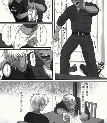 [Goma Saba (Natsuo Monaka)] Bokura no Ashita he 2 [JP] – Gay Manga sex 13
