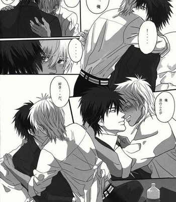 [Goma Saba (Natsuo Monaka)] Bokura no Ashita he 2 [JP] – Gay Manga sex 22
