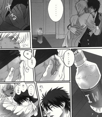 [Goma Saba (Natsuo Monaka)] Bokura no Ashita he 2 [JP] – Gay Manga sex 23