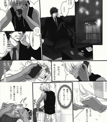 [Goma Saba (Natsuo Monaka)] Bokura no Ashita he 2 [JP] – Gay Manga sex 28