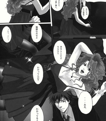 [Goma Saba (Natsuo Monaka)] Bokura no Ashita he 2 [JP] – Gay Manga sex 30