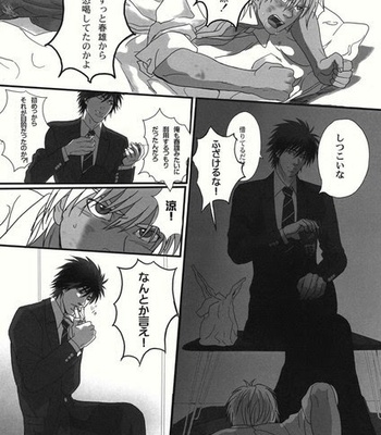 [Goma Saba (Natsuo Monaka)] Bokura no Ashita he 2 [JP] – Gay Manga sex 48