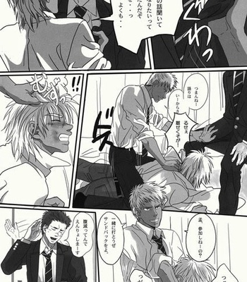 [Goma Saba (Natsuo Monaka)] Bokura no Ashita he 2 [JP] – Gay Manga sex 50