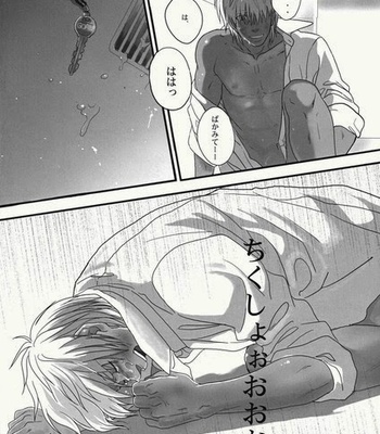[Goma Saba (Natsuo Monaka)] Bokura no Ashita he 2 [JP] – Gay Manga sex 60