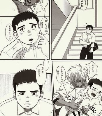 [Goma Saba (Natsuo Monaka)] Bokura no Ashita he 2 [JP] – Gay Manga sex 7